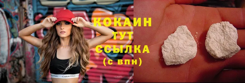 купить наркоту  Кандалакша  Cocaine 98% 