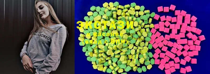 Ecstasy круглые  MEGA как зайти  Кандалакша 