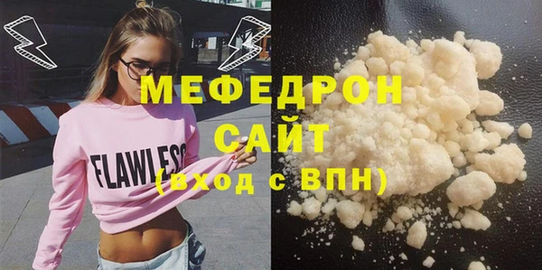 COCAINE Белокуриха