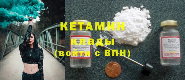 COCAINE Белокуриха