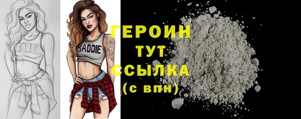 COCAINE Белокуриха