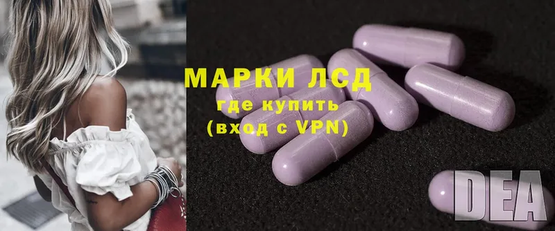 дарнет шоп  гидра онион  Лсд 25 экстази ecstasy  Кандалакша 